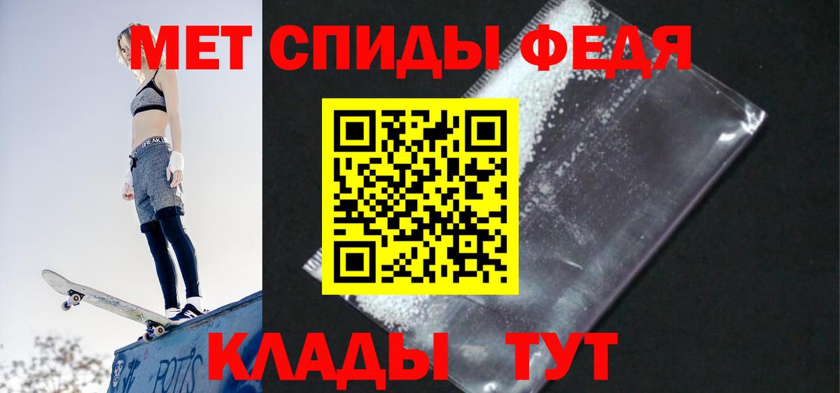 Северск  Амфетамин  hydra ссылка  Amphetamine 98%  Вход с VPN 