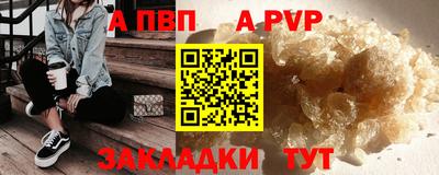дурь Будённовск