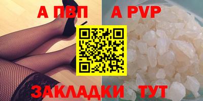 a pvp Бузулук