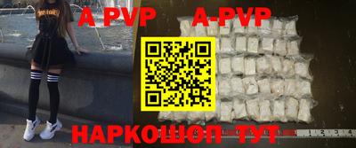 a pvp Бузулук
