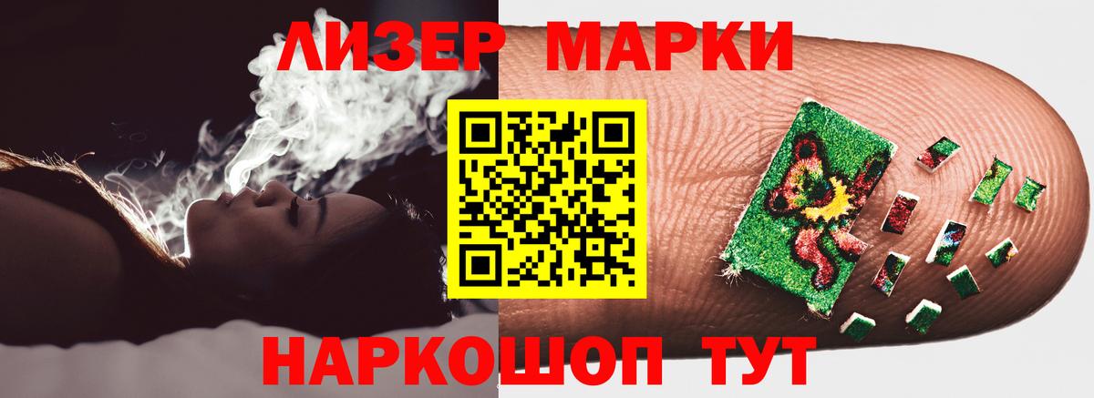 Лсд 25 экстази кислота Северск