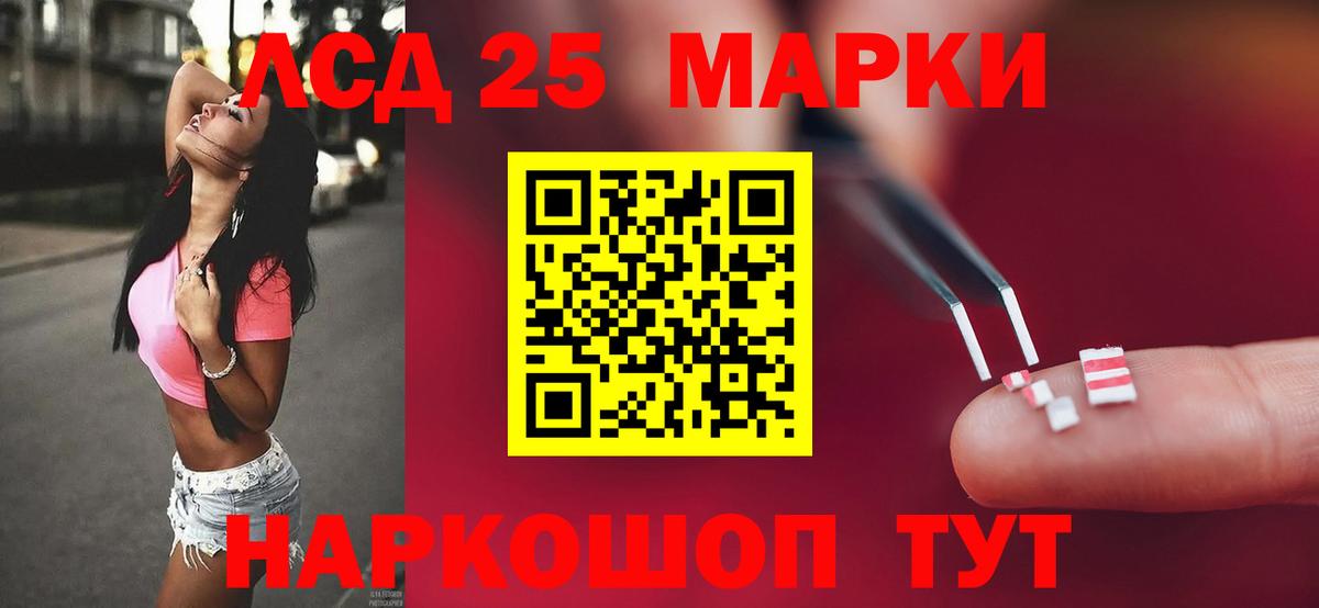 Северск  Лсд 25 экстази ecstasy  Вход с VPN 